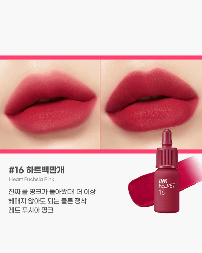 #16 Heart Fuchsia Pink