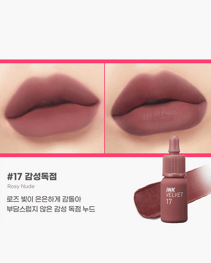 #17 Rosy Nude