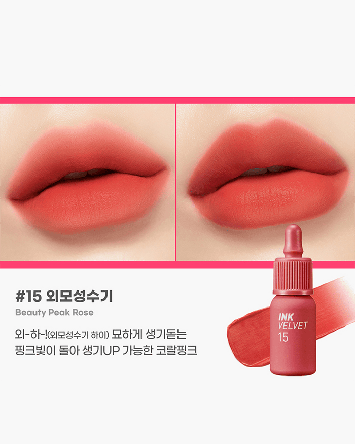 #15 Beauty Peak Rose